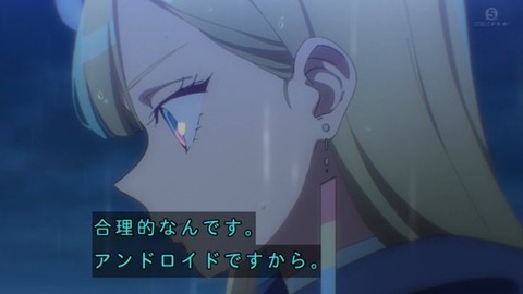 (237)