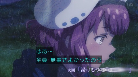 (81)