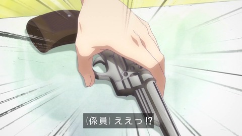 (274)