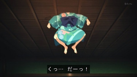 (240)
