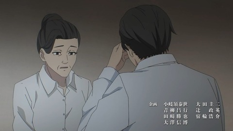 (270)
