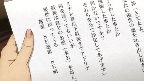 (275)