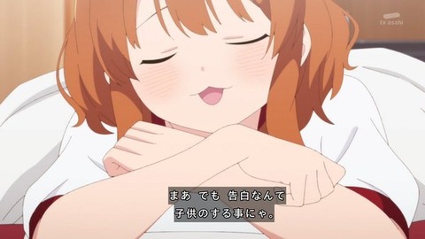 (238)