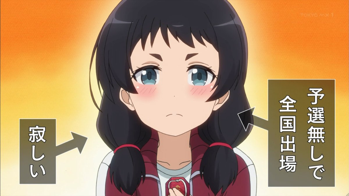 今日のアニメ その1 Ninelivesのブログ ただのニワカです A みんカラ 今日のアニメ その1 Ninelivesのブログ ただのニワカです A みんカラ
