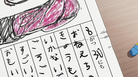 (78)