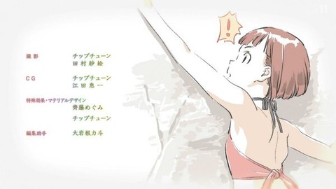 (256)