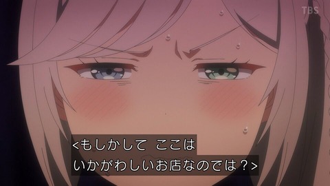 (299)