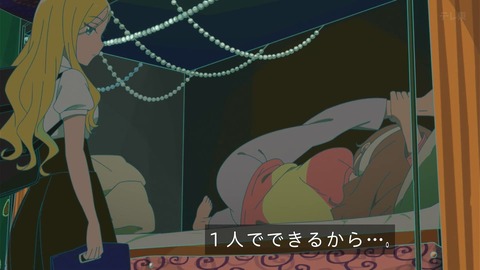 (388)