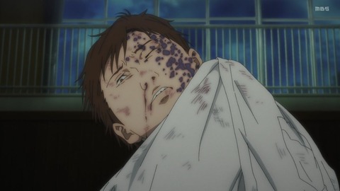 (243)