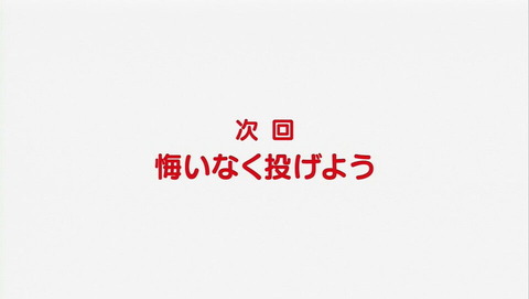 (112)