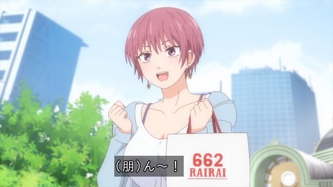 (288)