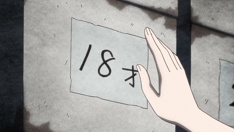 (119)