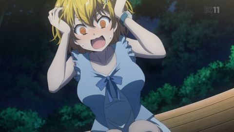 (261)
