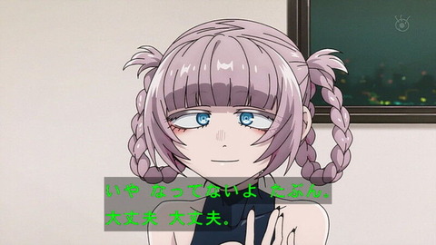 (82)