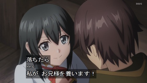 今日のアニメ その3 Ninelivesのブログ ただのニワカです A みんカラ 今日のアニメ その3 Ninelivesのブログ ただのニワカです A みんカラ
