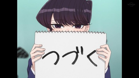 (273)