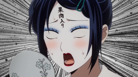 (235)