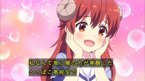 今日のアニメ その２ Ninelivesのブログ ただのニワカです A みんカラ