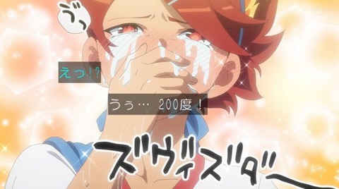 (510)