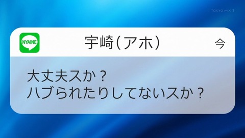 (88)