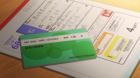(102)