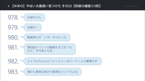 (67)