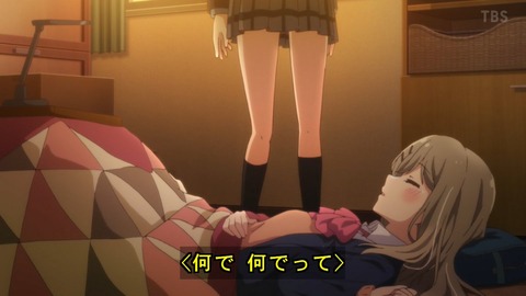 (538)
