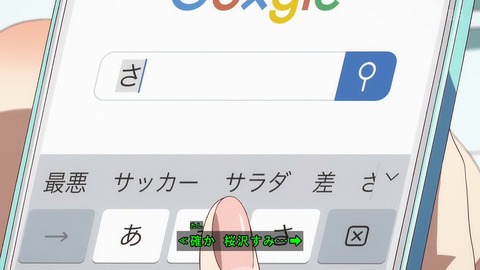 (398)