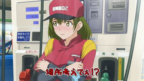 (84)
