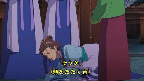 (436)