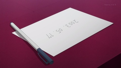 (257)