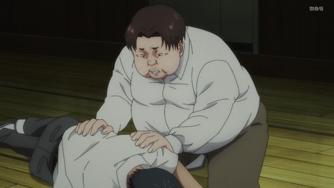 (238)