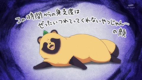 (285)
