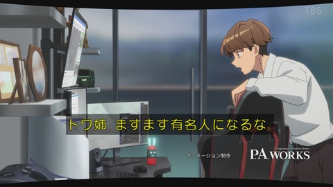 (84)