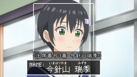 (238)