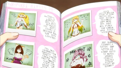 (242)