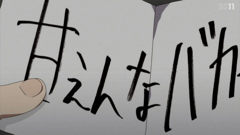 (12)