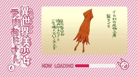 (144)