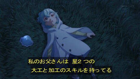 (283)