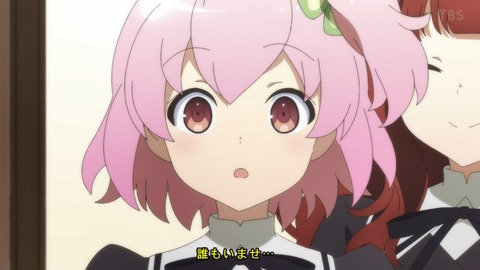 (234)