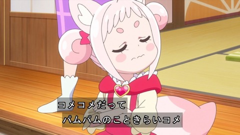 (79)