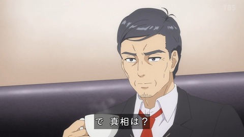 (238)