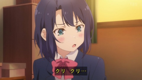 (523)
