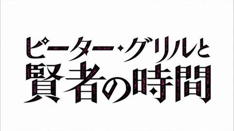 (417)