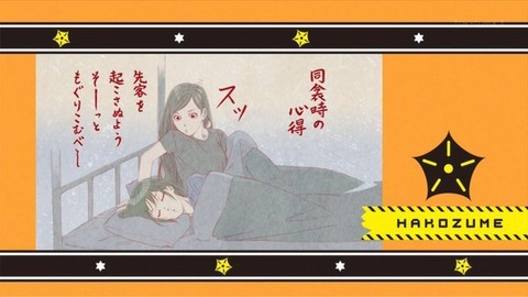 (59)