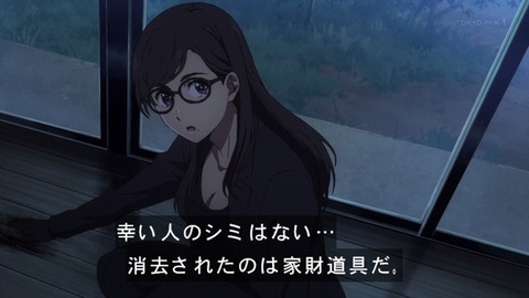 (82)