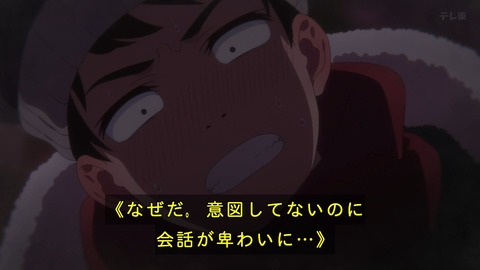 (259)