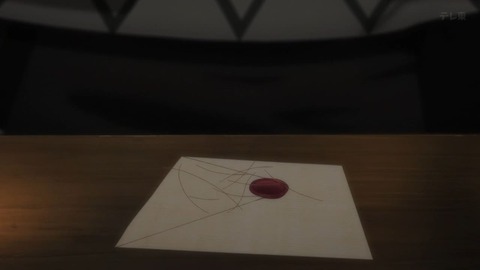 (284)
