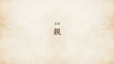 (214)