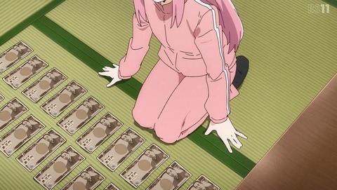 (186)